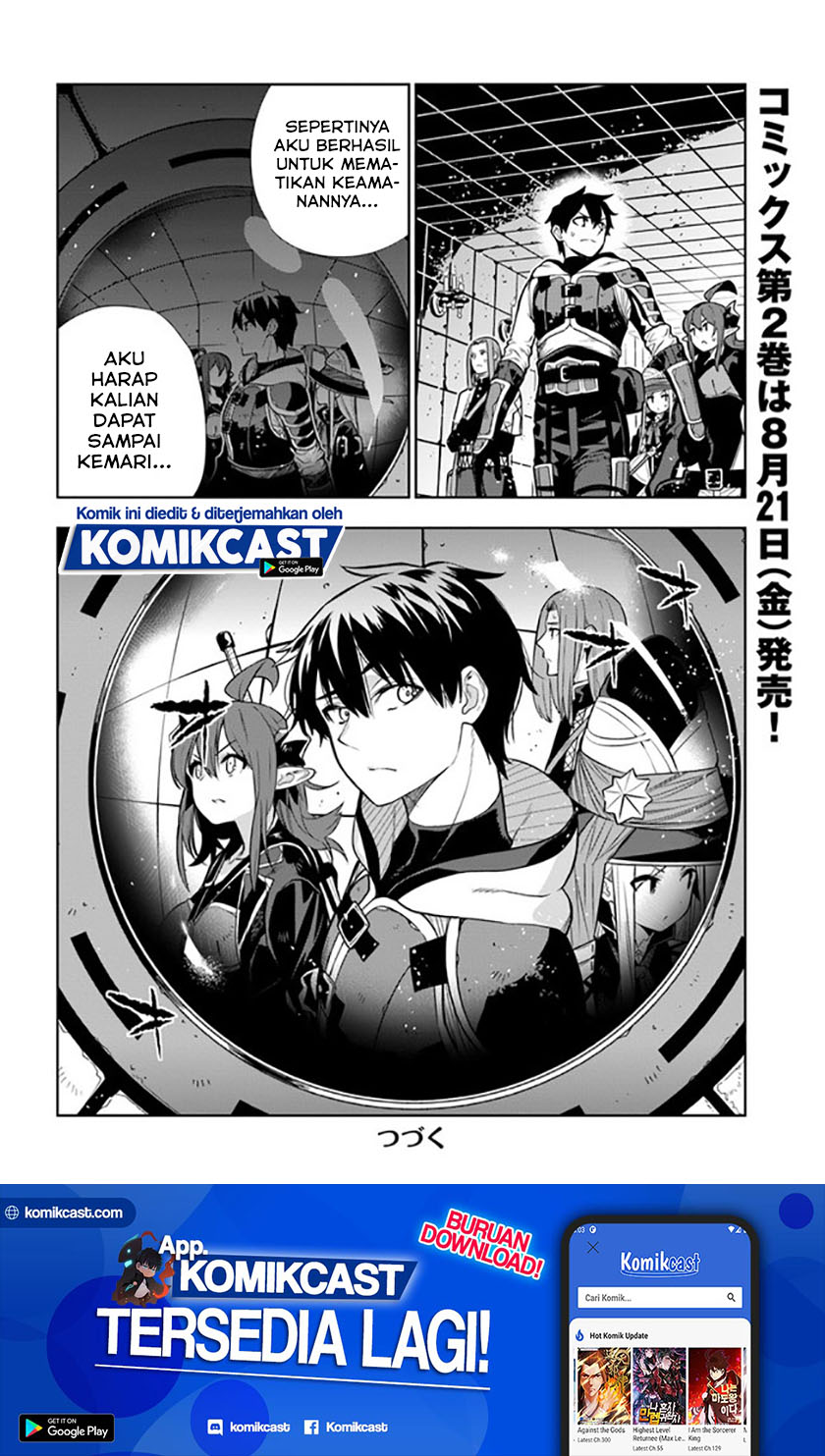 The Adventurers That Don’t Believe In Humanity Will Save The World (Ningen Fushin no Boukenshatachi ga Sekai o Sukuu Youdesu)